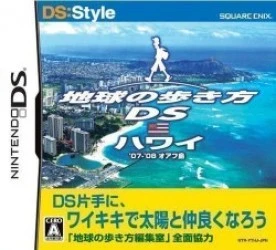 DS Style Series – Chikyuu No Arukikata DS – Hawaii (6rz) Rom